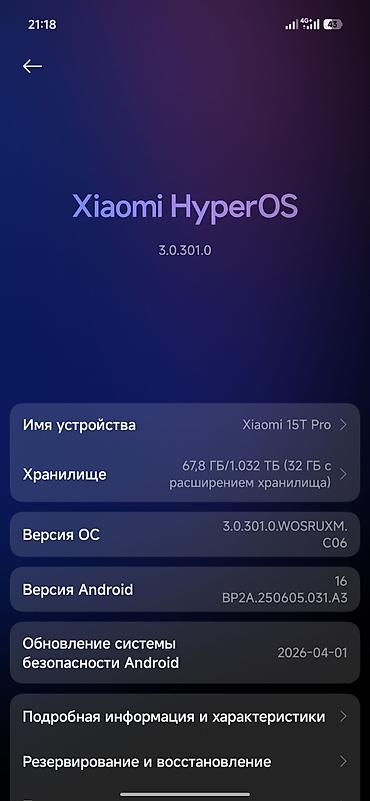oculus meta quest: Xiaomi, 15 Pro, Б/у, 1 ТБ, 2 SIM, eSIM — 9