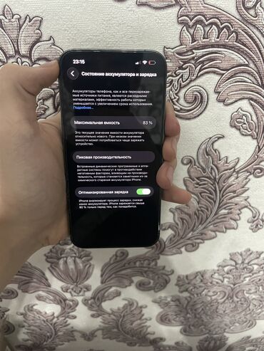 Apple iPhone: IPhone 13 Pro, Б/у, 128 ГБ, Защитное стекло, Чехол, Кабель, 83 % — 2