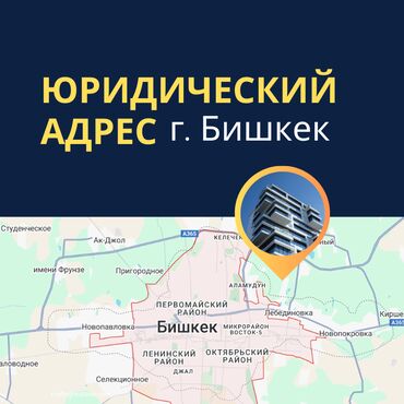 услуги квалифицированного юриста: Юридические услуги | Административное право, Предпринимательское право, Нотариальные услуги | Консультация, Аутсорсинг