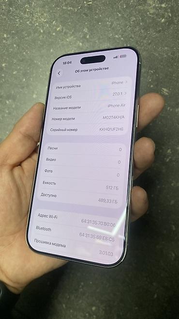 xeon e3 1225v3: Срочно продаю IPhone Air, 512 ГБ - Цвет: белый (серебристые грани) - — 4