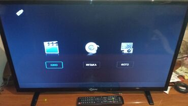 телевизоры ремонт: ТВ ЯСИН в отличном состоянии почти новый очень мало пользовались без