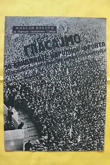 Časopisi: DUGA 278-282, 268, 269, 275, 276 (1951.) | Duga brojevi 278-282 — 10