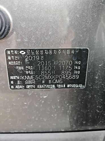 mazda 6 машина: Renault Samsung QM6: 2019 г., 2 л, Вариатор, Дизель, Кроссовер — 9