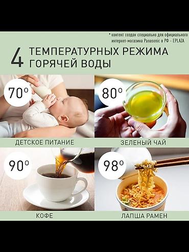 кофеварка панасоник: Электрический чайник, Новый, Платная доставка — 2