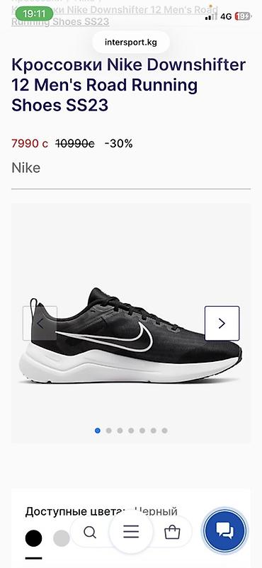 мото кийим: Эркектердин кроссовкасы, 45, Nike, Жаңы, түсү - Кара — 2