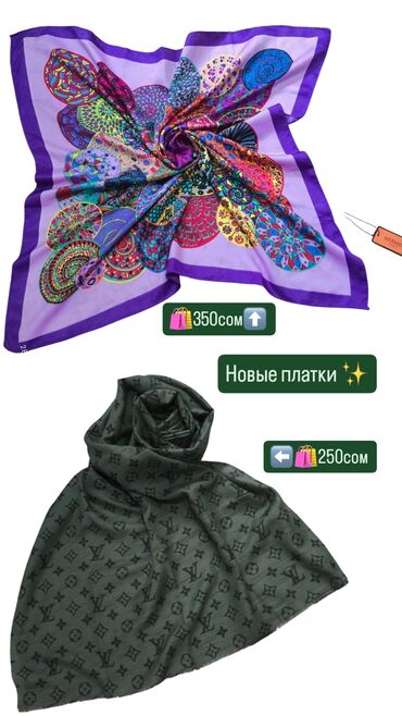 томми хилфигер бишкек: Көйнөк, Кытай