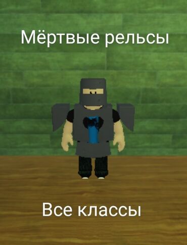 мирена спираль цена: Все классы мёртвые рельсы