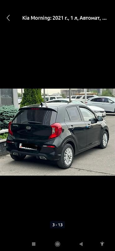 daewoo matiz automatic: Kia Morning: 2021 г., 1 л, Автомат, Бензин, Хэтчбэк — 3