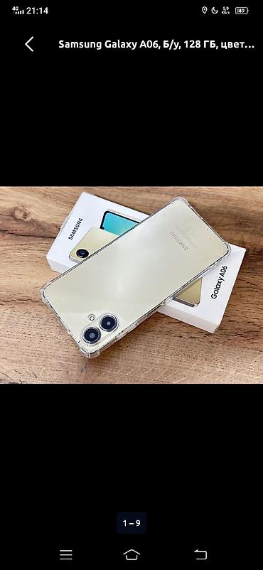 Техника и электроника: Samsung Galaxy A06, Б/у, 128 ГБ, цвет - Золотой, 2 SIM — 8