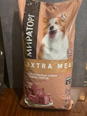 овцы породы арашан: Продам корм для собак: 1. МИРАТОРГ EXTRA MEAT для взрослых собак