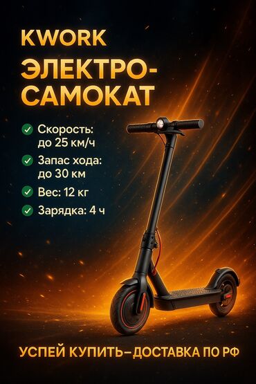 цветок золотая рыбка: Привет! Меня зовут Эмир — я дизайнер карточек для Wildberries, Ozon и