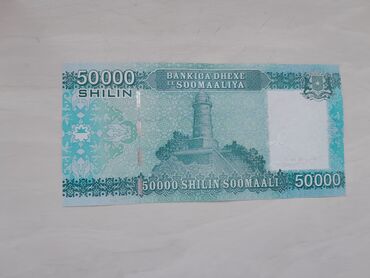 50 копеек: 50 Azn
50000 Somali şilinqi
Vəziyyəti- UNC