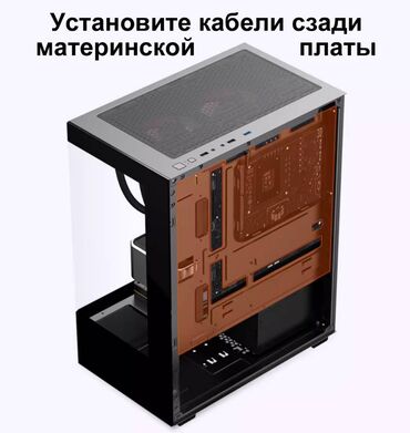 Корпусы ПК: Корпус ПК, Новый, Micro-ATX — 6