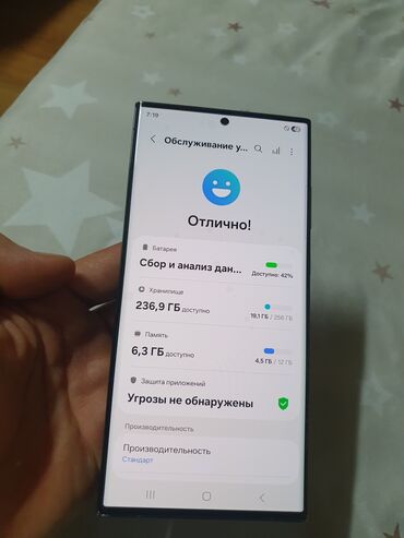 блоки питания для ноутбуков toshiba: Samsung Galaxy S23 Ultra, Колдонулган, 256 ГБ, түсү - Жашыл