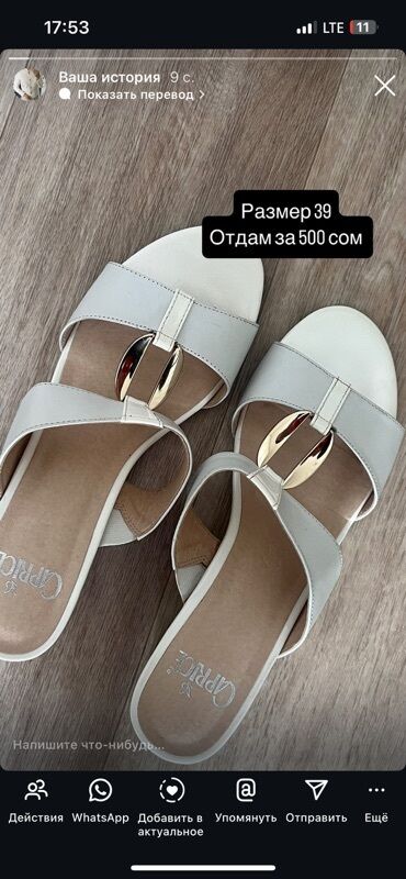 Пальто: Все вещи почти новые Нигде не порвано не испачкано Просто весели в — 47