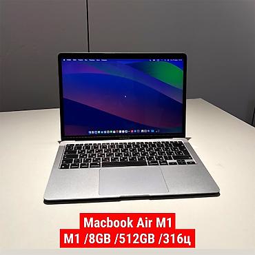 Ультрабук, Колдонулган, Apple M1, ОЗУ, RAM: 8 ГБ, Бөлүп төлөө менен