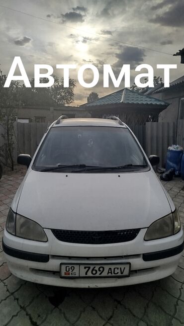машыны под выкуп: Toyota Corolla: 1998 г., 1.6 л, Автомат, Бензин, Универсал