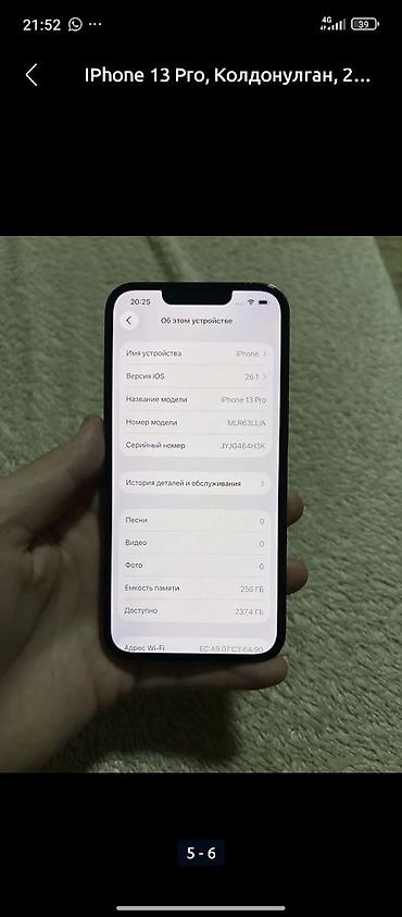 iphone 12 256 gb: IPhone 13 Pro, Б/у, 256 ГБ, Графит, Чехол, 75 % — 3