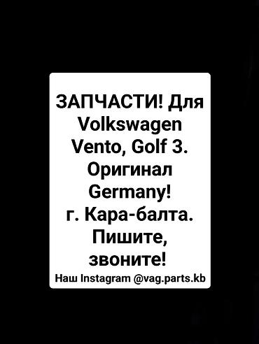 mk 1: Бензиновый мотор Volkswagen 1993 г., 1.8 л, Б/у, Оригинал, Германия — 1