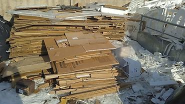 Скупка картона, макулатуры: Куплю картон салафан упаковка швея катушка пет баклажка умут рахат — 13