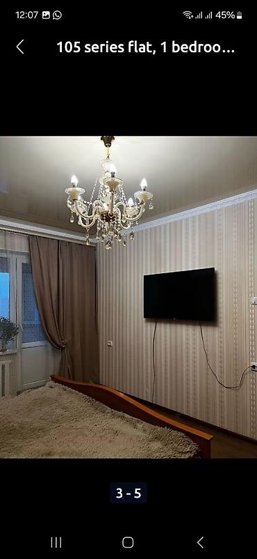 Продажа квартир: 1 комната, 47 м², Городок строителей 105 серия, 7 этаж, Косметический ремонт — 2