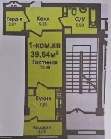 Продажа квартир: 1 комната, 40 м², Элитка, 7 этаж, ПСО (под самоотделку)