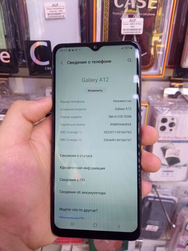 самсунг j2 цена в бишкеке: Samsung Galaxy A12, Б/у, 32 ГБ, цвет - Черный, 2 SIM