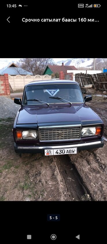 жигули 07 жалал абад: ВАЗ (ЛАДА) 2107: 2004 г., 1.5 л, Механика, Бензин, Седан