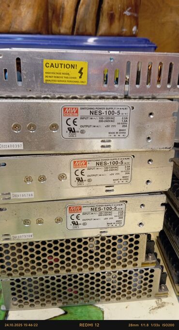 зарядное устройство для автомобильного аккумулятора: Qida bloku 300 W