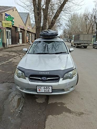 Subaru: Subaru Legacy: 2004 г., 2 л, Автомат, Бензин, Универсал — 1