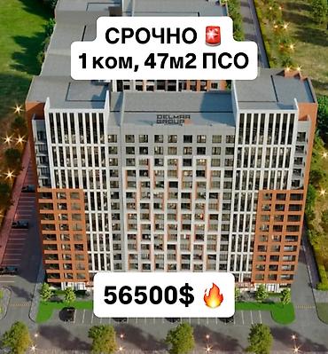 delmar: 1 комната, 47 м², АЮ Гранд Элитка, 13 этаж, ПСО (под самоотделку) — 1