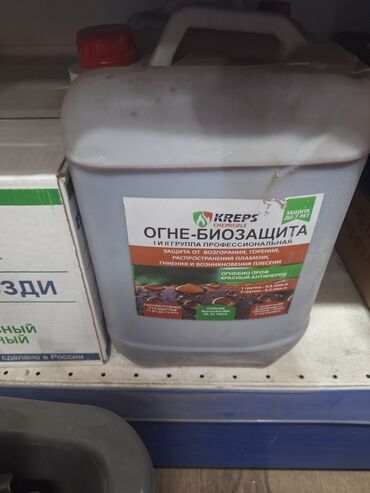 яд цианид натрия купить: Огнебиозащитное средство KREPS в канистре, предназначенное для защиты