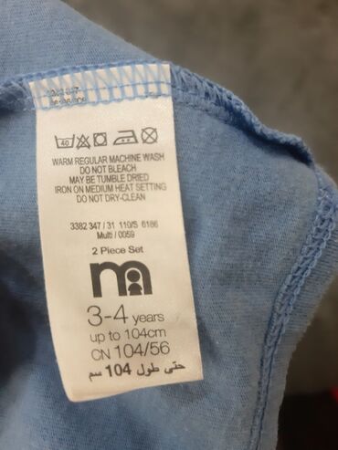 genc qizlar ucun donlar instagram: Don, Gündəlik, 3 - 4 yaş, Mothercare