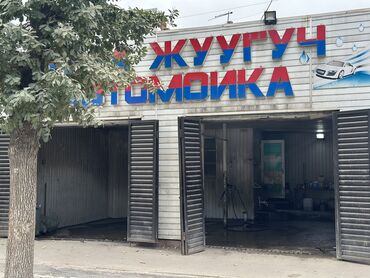 коммерческое помещение аренда: Ижарага берем Унаа жуучу жай, 50 кв. м, Иштеп турган Бизнес, Жабдуулары менен