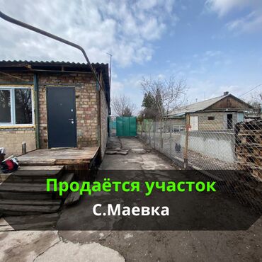 купить дом в ипотеку без первоначального взноса: Барачный, 64 м², 3 комнаты, Агентство недвижимости, Евроремонт