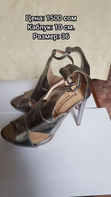 Женская обувь: Продаются итальянские босоножки ниже себестоимости! Распродажа!