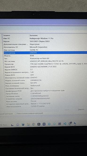 smart keyboard: Для учебы, Б/у, Intel Core i5 — 3