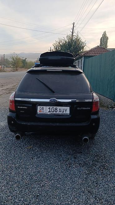 сигареты oris купить: Subaru Outback: 2006 г., 2.5 л, Автомат — 2