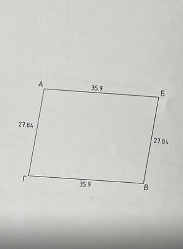 тунгу: 10 соток, Для сельского хозяйства, Красная книга — 2