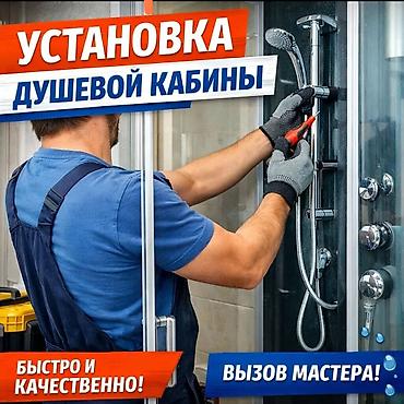 ремон радиатор: Ремонт сантехники — 1