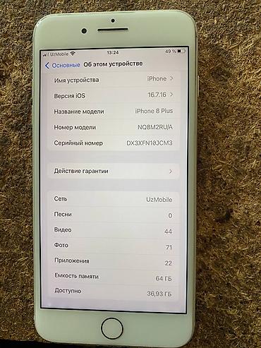 плёночный фотоаппарат: IPhone 8 Plus, 64 ГБ, цвет Silver (белый) Основные характеристики: - — 3