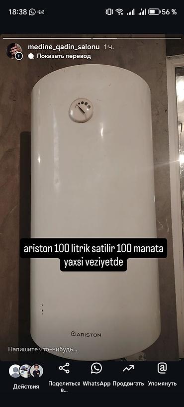 kreditle pitiminutka: Ariston 100 litr su qızdırıcısı - Tutum: 100 litr - Mexaniki — 1