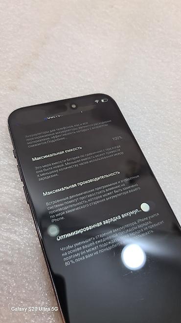 iphone 13 pro max бу цена: IPhone 15 Pro Max, Б/у, 1 ТБ, Черный, 100 % — 8