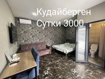 купить комнату в бишкеке: 1 бөлмө, Тиричилик техникасы, Домофон, Алдын ала ээлөө