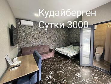 Здравствуйте. Добро пожаловать в наш уютный отель. Мы рады предложить