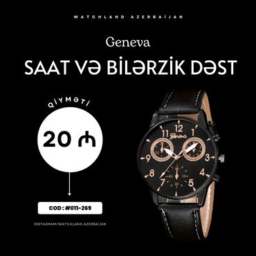 Qol saatları: Yeni, Qol saatı, Curren — 9