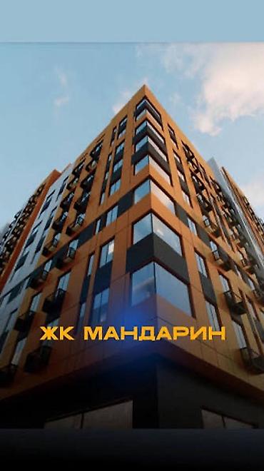 отточенто цена: Жилой комплекс «Мандарин» Продаются 1-2 х ком квартиры Застройщик — 1