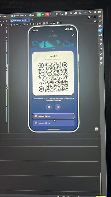 puma 42: Цифровая визитка Tapchy — удобное решение для быстрого обмена — 1