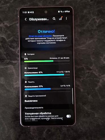 авто толщиномер: Samsung Galaxy S20, Б/у, 128 ГБ, цвет - Розовый, 2 SIM — 2