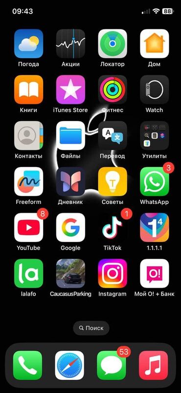 цена телефона айфон: IPhone 11 Pro, Б/у, 256 ГБ, Золотой